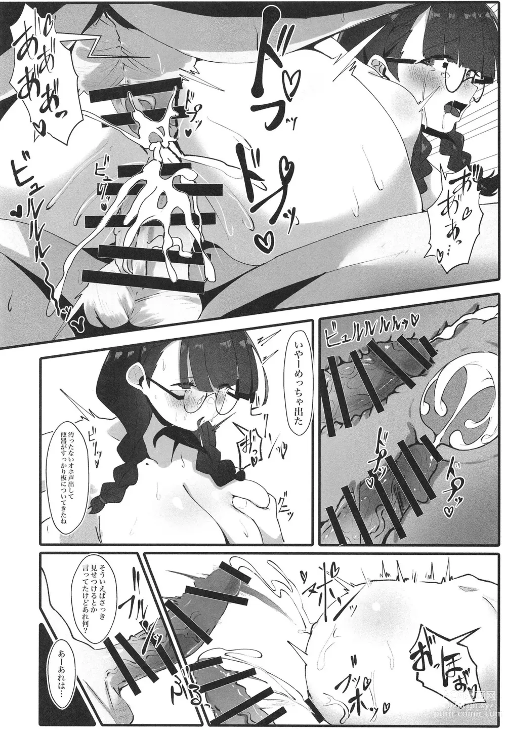 Page 28 of doujinshi Jimi na Watashi no Iinari Seikatsu