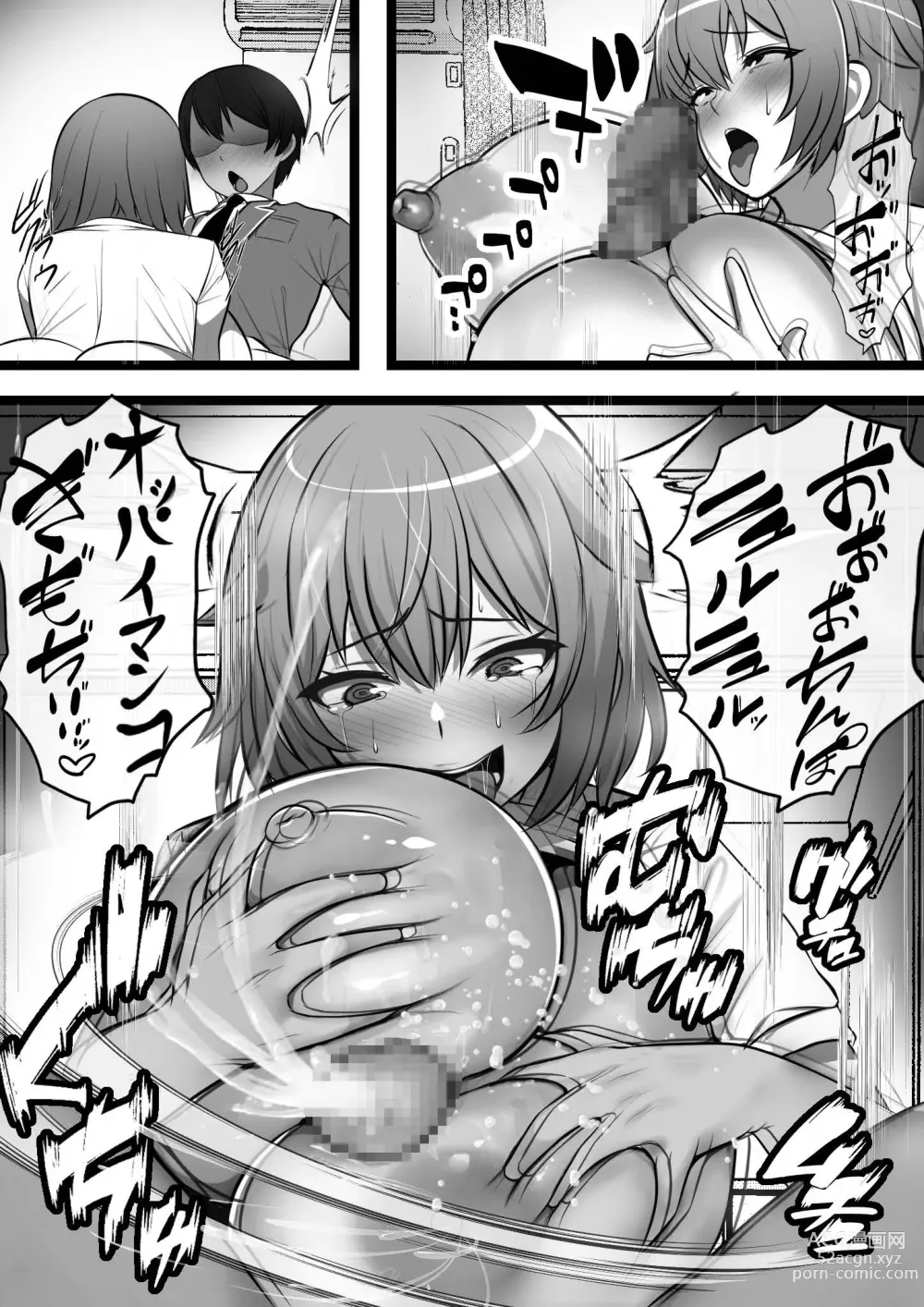 Page 34 of doujinshi Uraroji no Bitch Jidou Hanbaiki de Classmate o Katte Mita