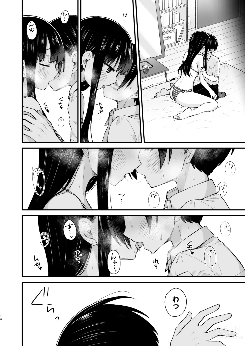 Page 14 of doujinshi Sasoitaishi, Sasowaretai.