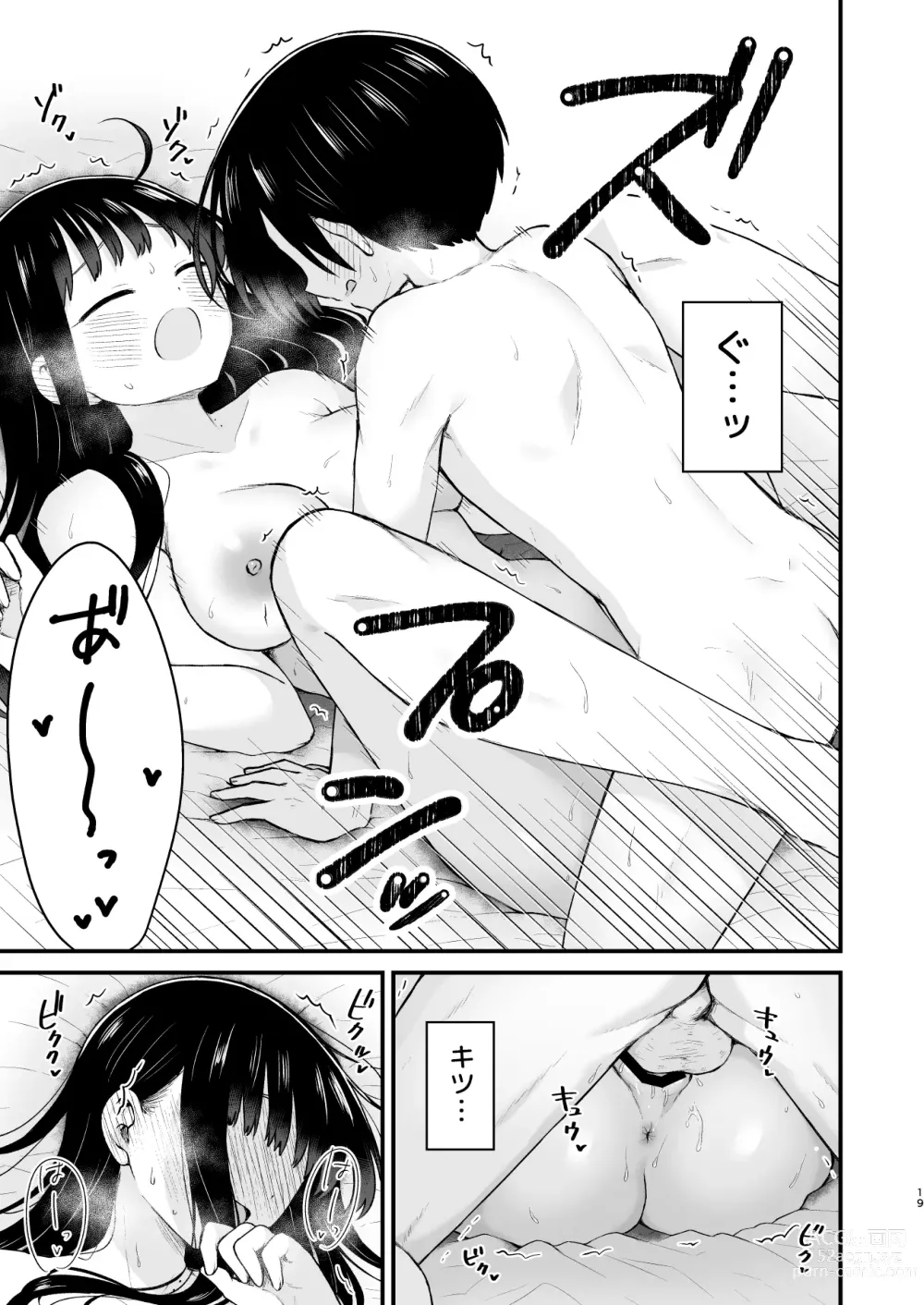 Page 19 of doujinshi Sasoitaishi, Sasowaretai.