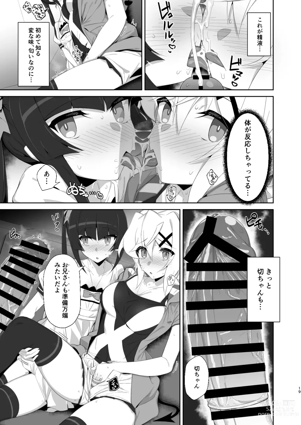 Page 18 of doujinshi Gyakuyuu Senki