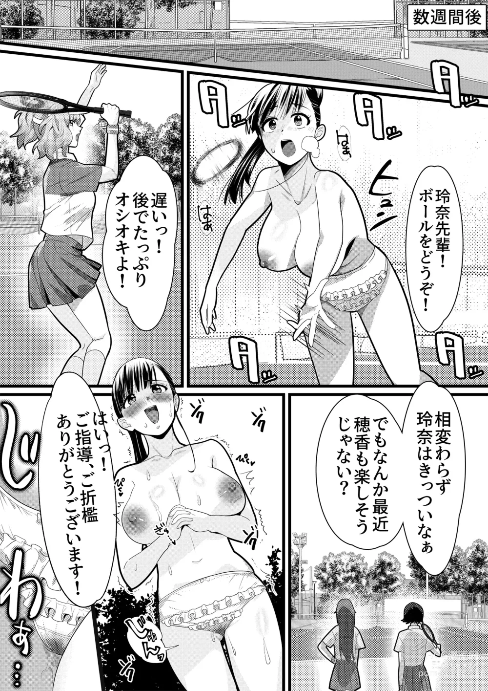 Page 20 of doujinshi Tennis-bu no Senpai Ijime 2