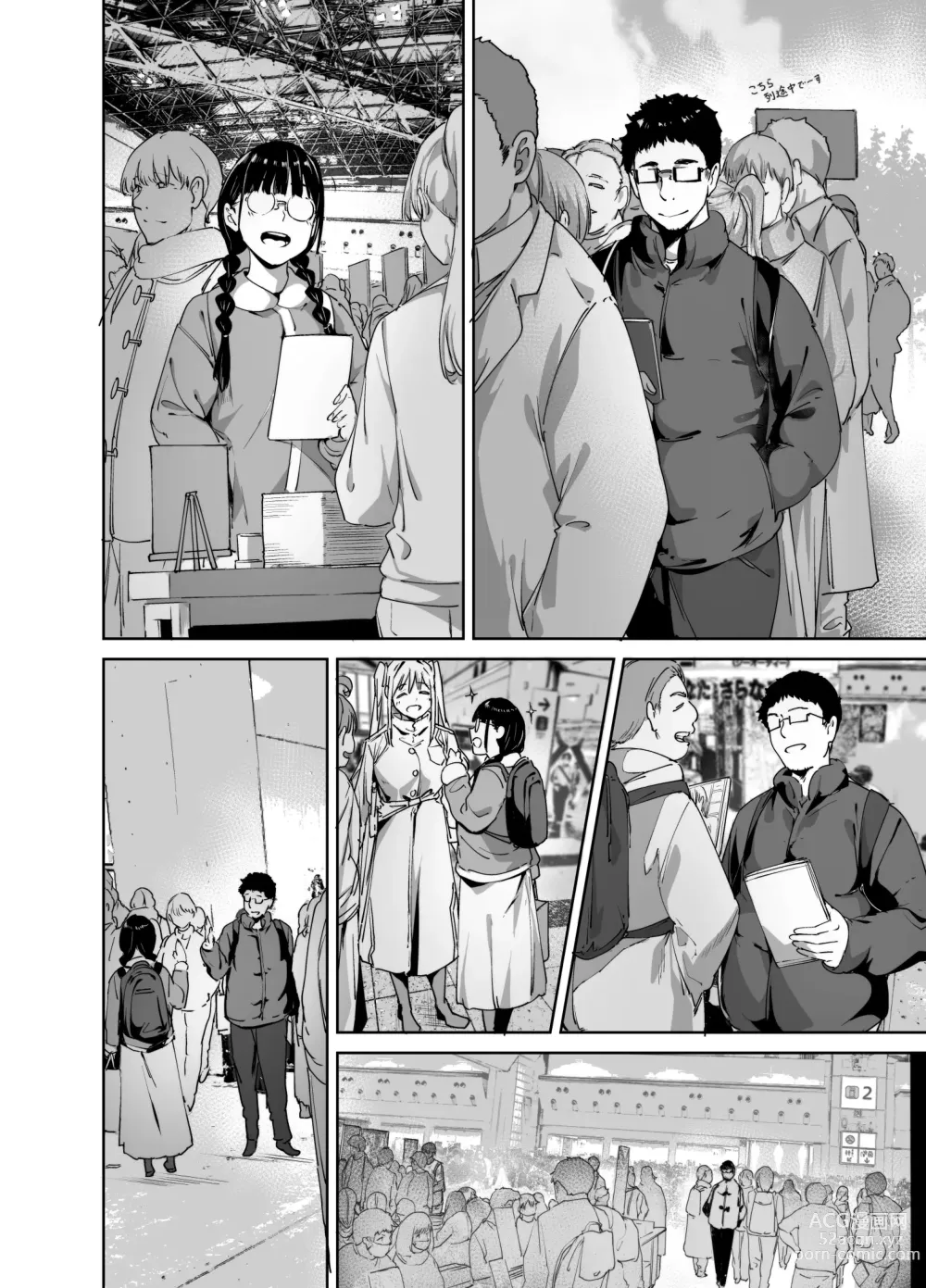 Page 3 of doujinshi Otaku Tomodachi to no Sex wa Saikou ni Kimochi Ii 2