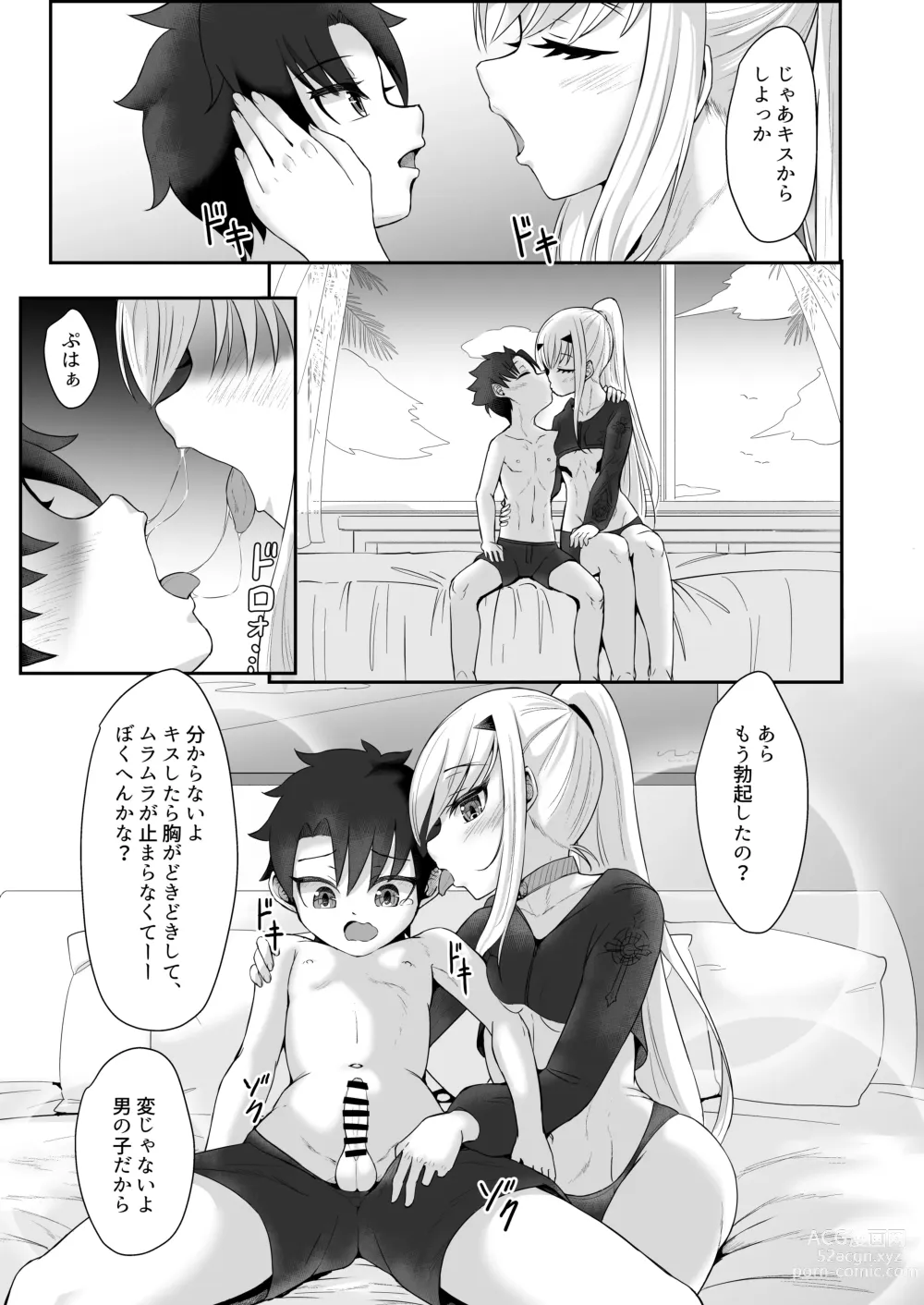 Page 10 of doujinshi FujiMelu Maryoku Kyoukyuu The Best Week Ever