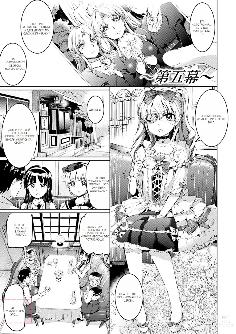 Page 110 of doujinshi Shirushi