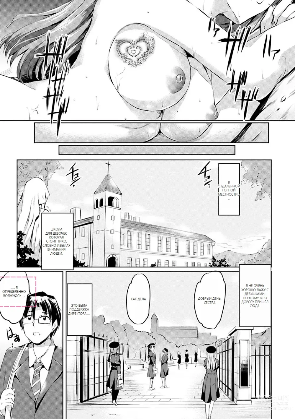 Page 13 of doujinshi Shirushi