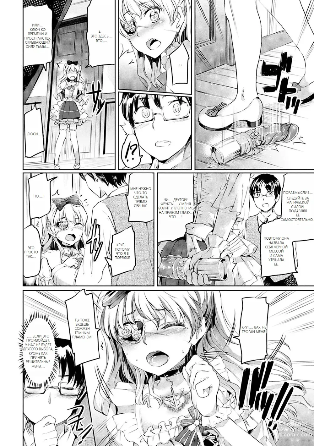 Page 123 of doujinshi Shirushi