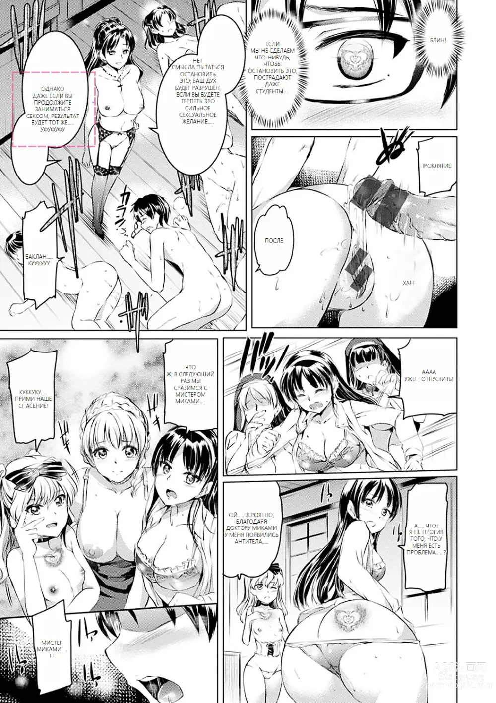 Page 150 of doujinshi Shirushi