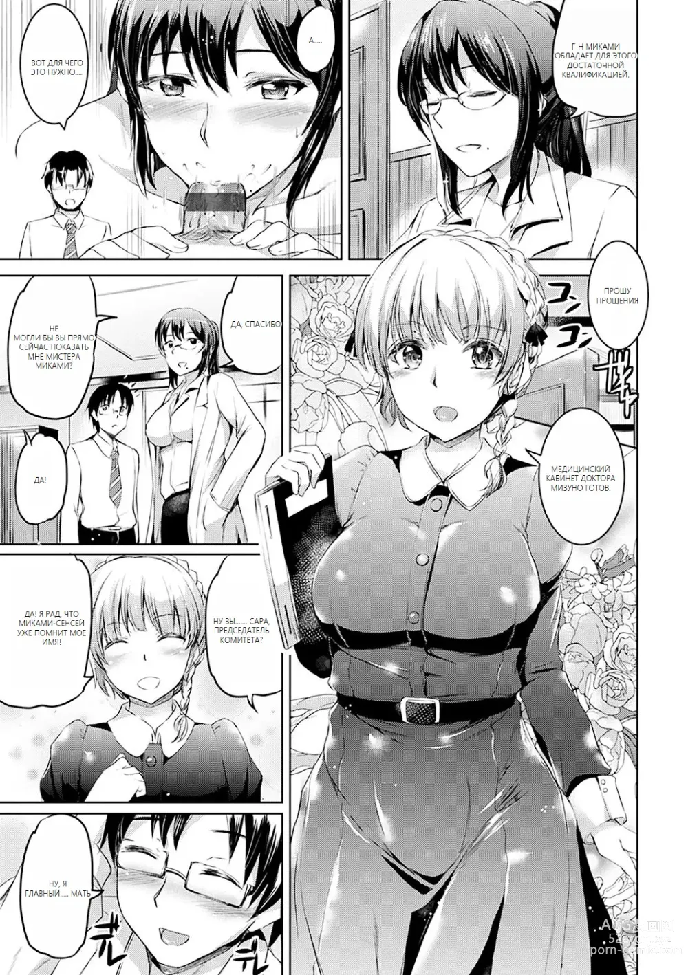 Page 17 of doujinshi Shirushi