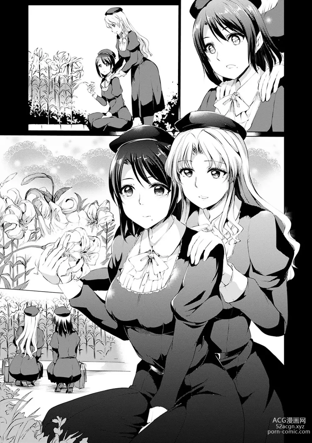 Page 168 of doujinshi Shirushi