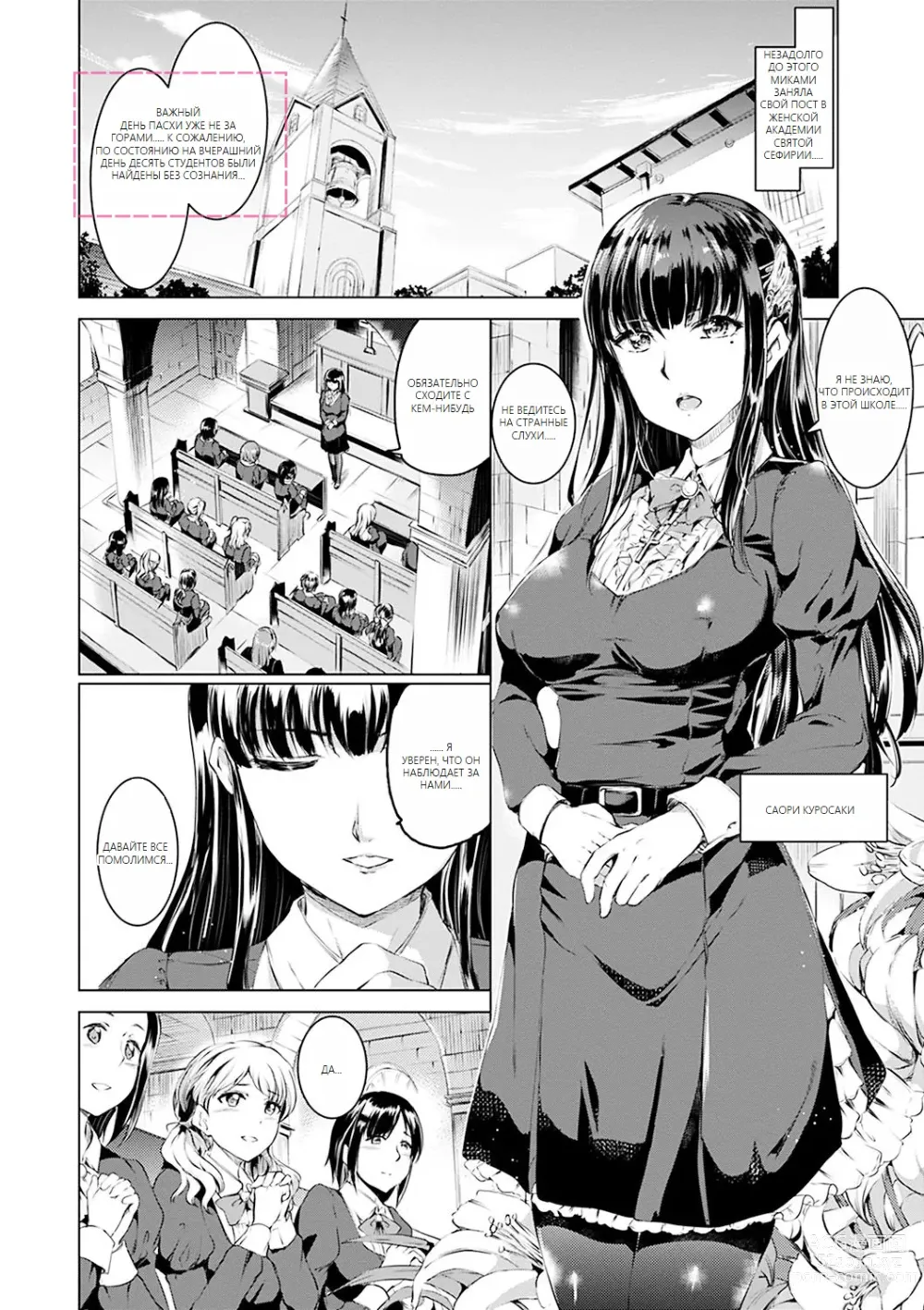 Page 173 of doujinshi Shirushi