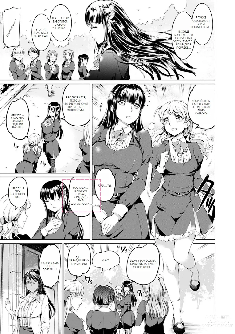 Page 174 of doujinshi Shirushi