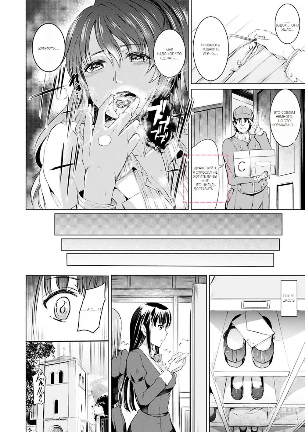 Page 177 of doujinshi Shirushi