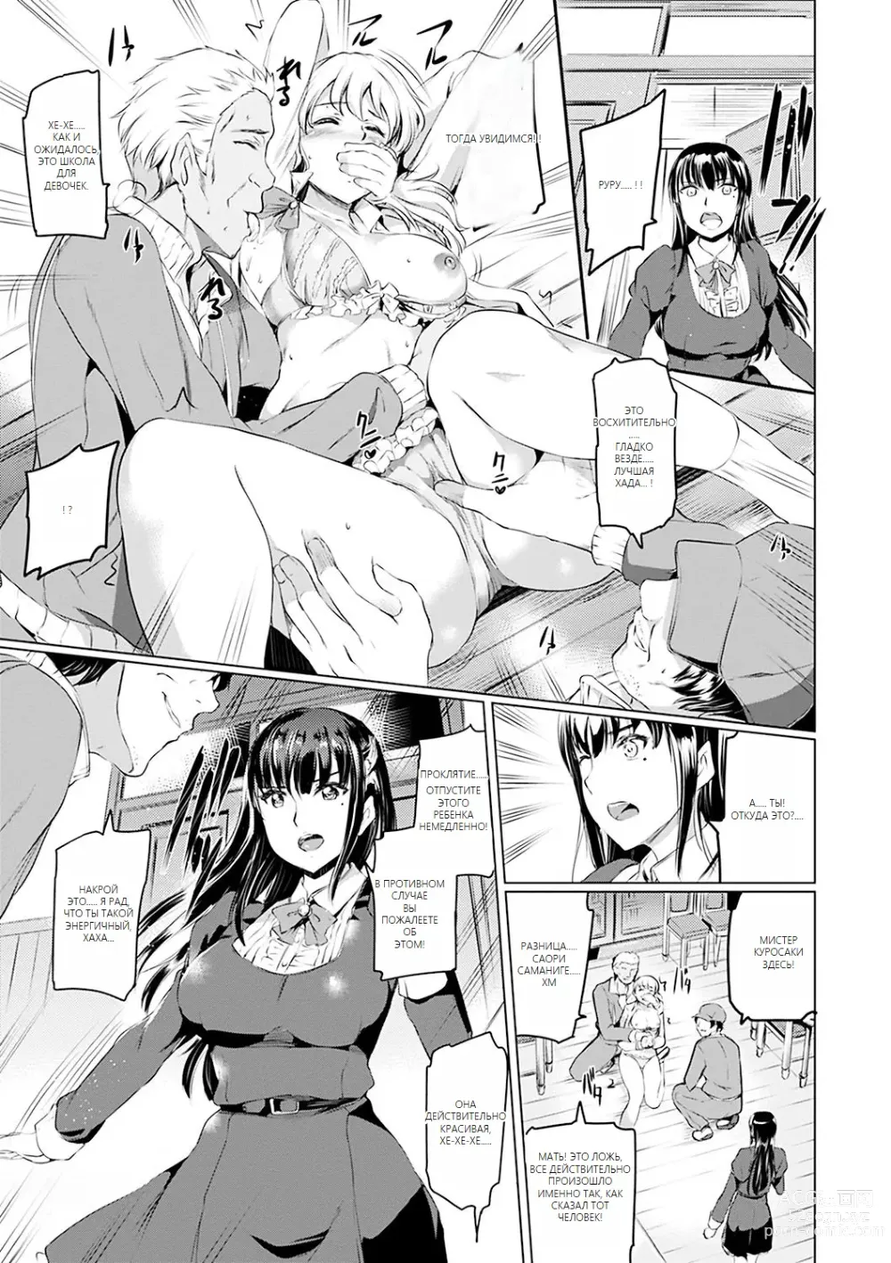 Page 178 of doujinshi Shirushi