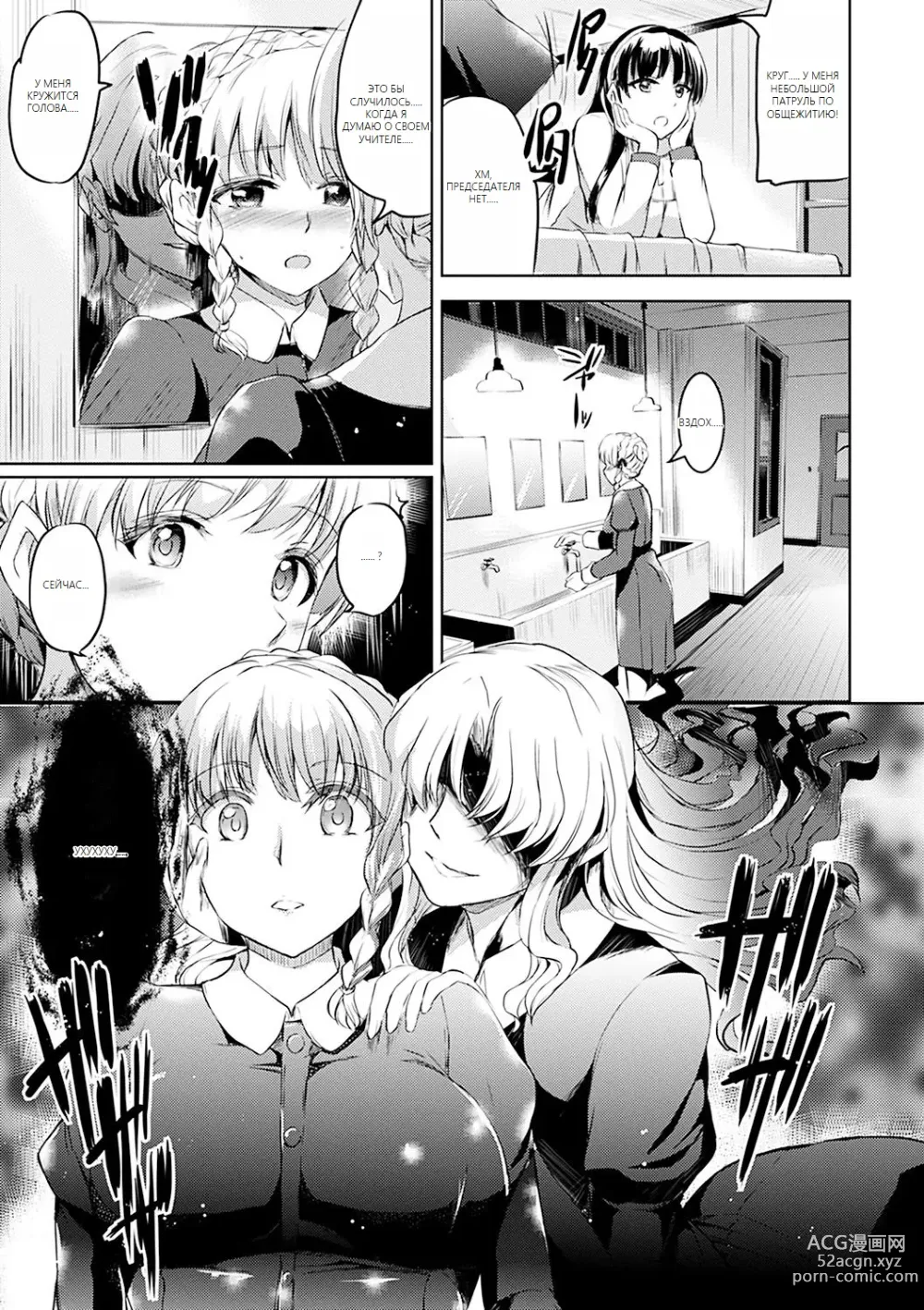 Page 25 of doujinshi Shirushi