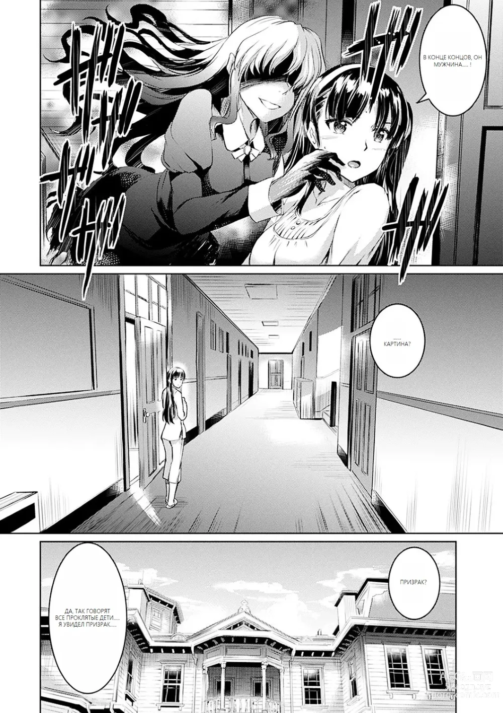 Page 50 of doujinshi Shirushi