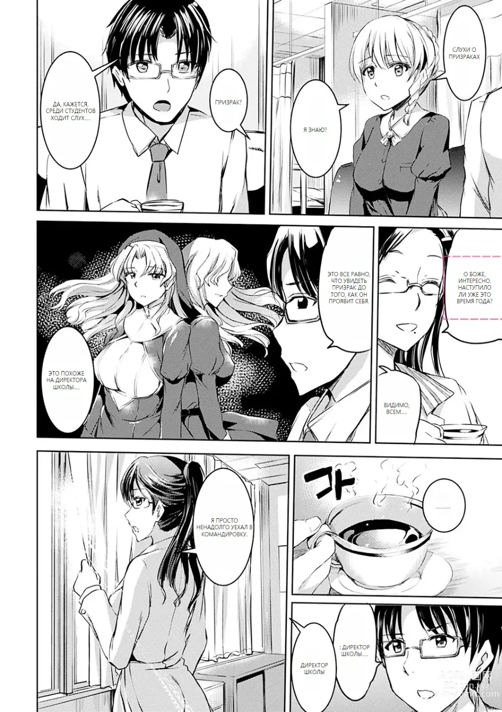 Page 61 of doujinshi Shirushi