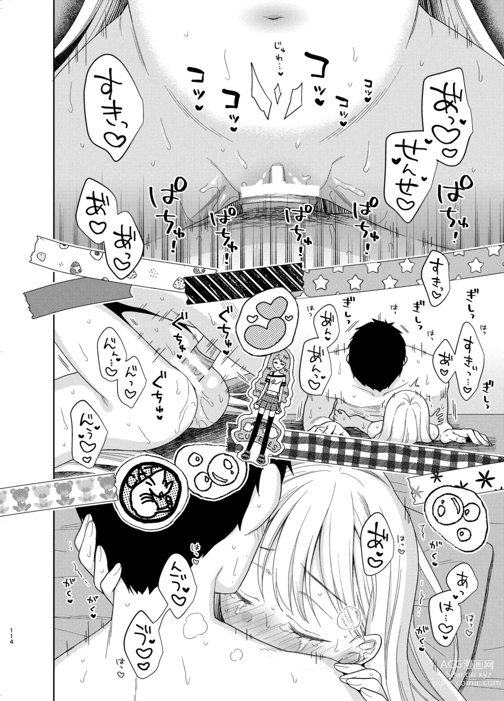 Page 112 of doujinshi TS Shoujo Haruki-kun 5