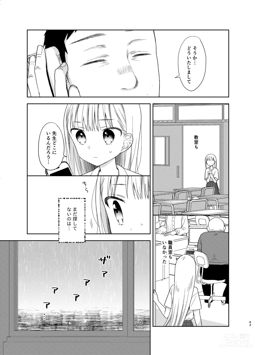 Page 42 of doujinshi TS Shoujo Haruki-kun 5