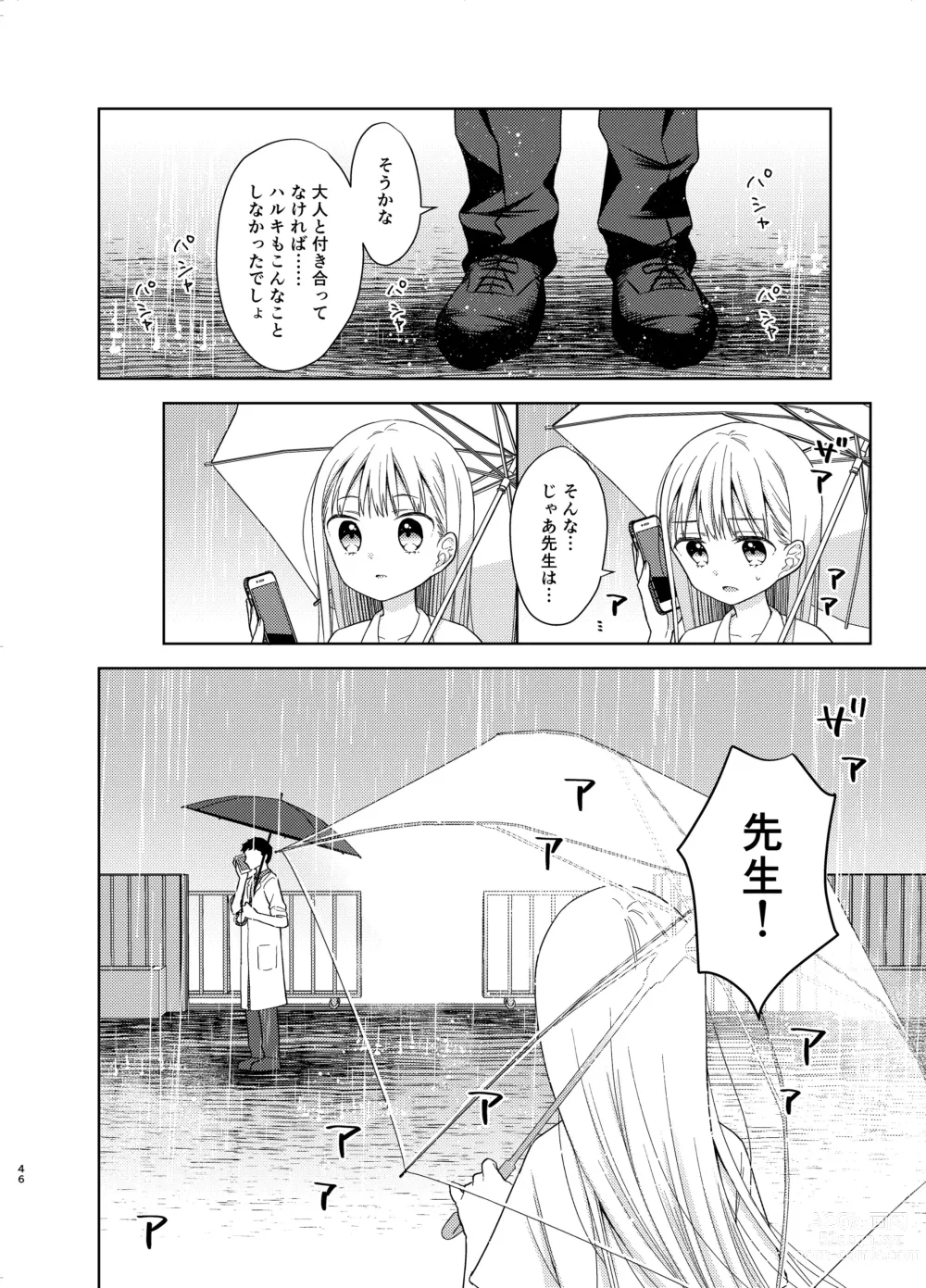 Page 45 of doujinshi TS Shoujo Haruki-kun 5