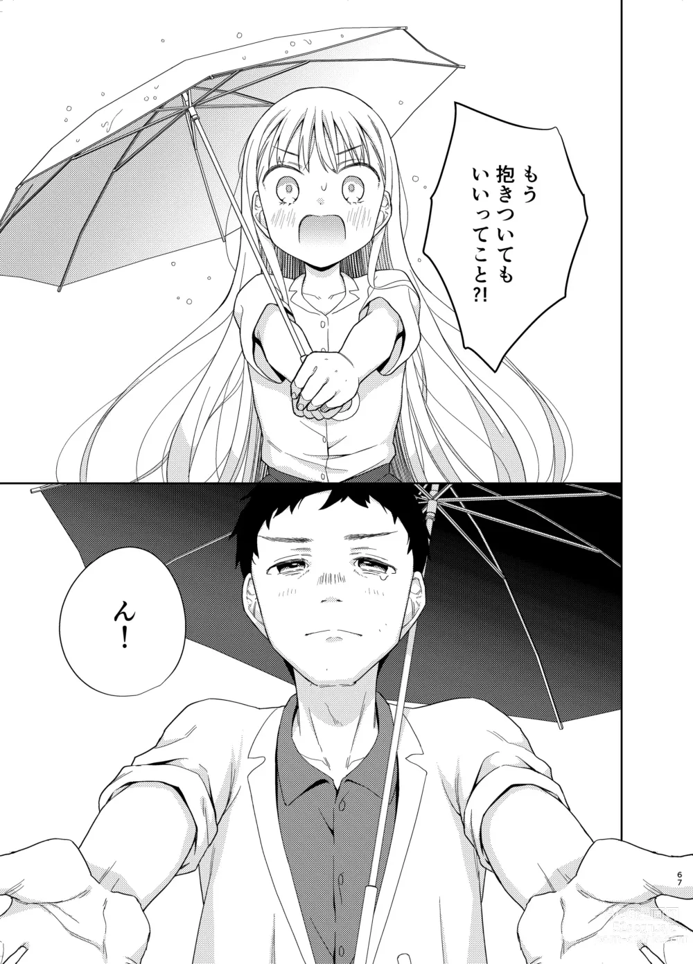 Page 66 of doujinshi TS Shoujo Haruki-kun 5