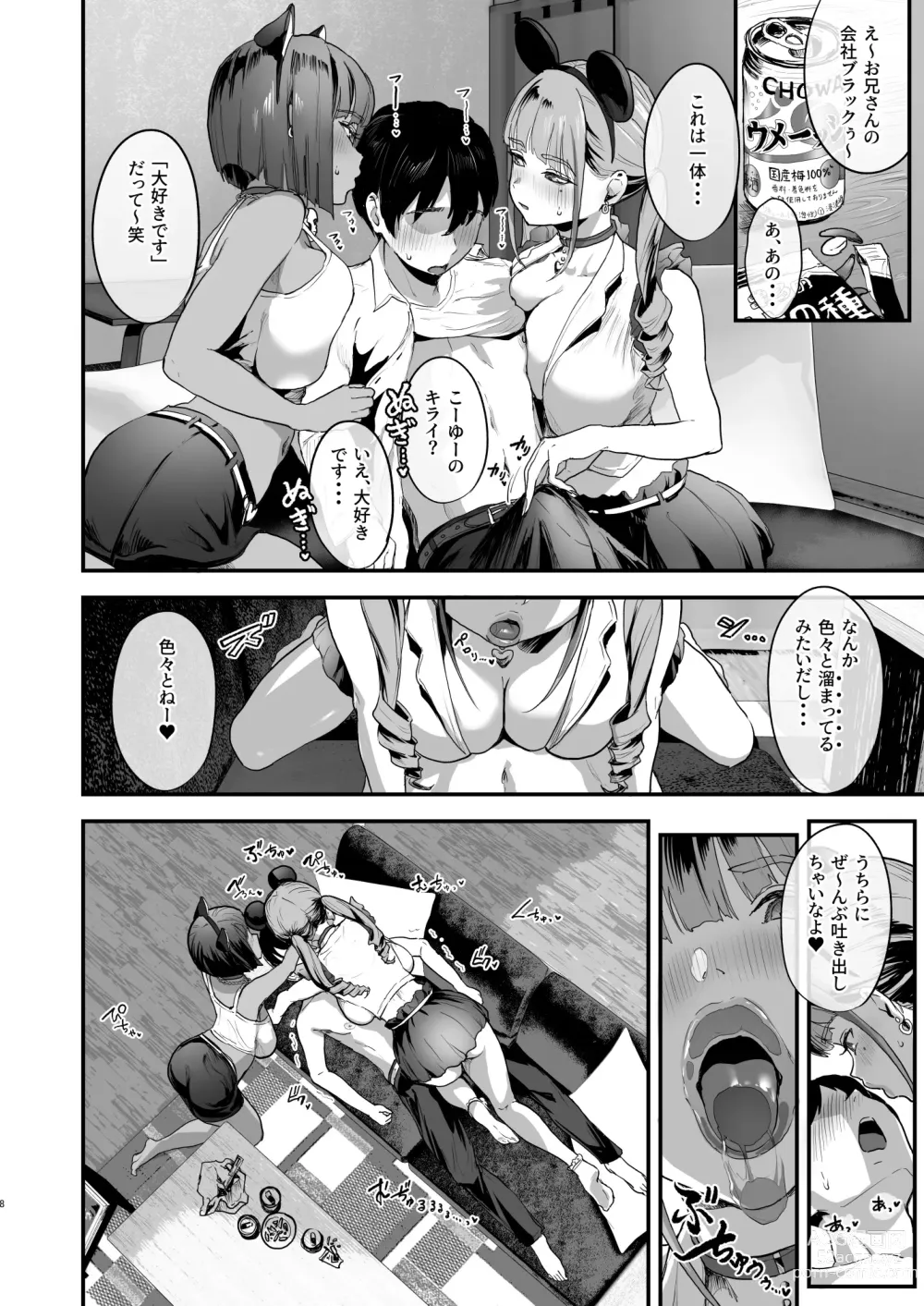 Page 7 of doujinshi teste