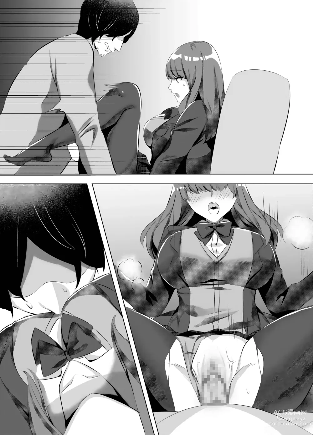 Page 40 of doujinshi Iinazuke ni natta Downer Gal ni Hitobanjuu Tanetsuke suru Hanashi