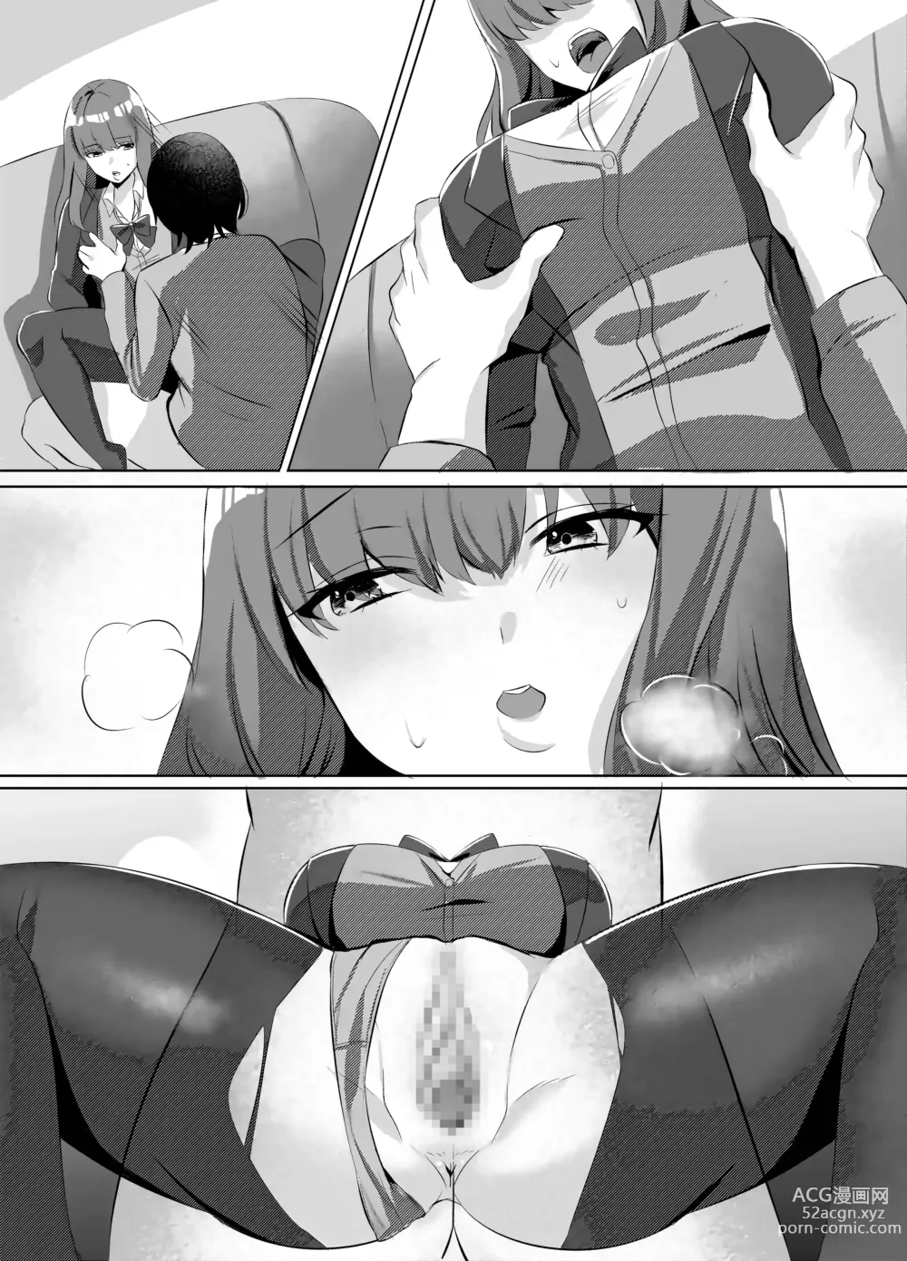 Page 41 of doujinshi Iinazuke ni natta Downer Gal ni Hitobanjuu Tanetsuke suru Hanashi