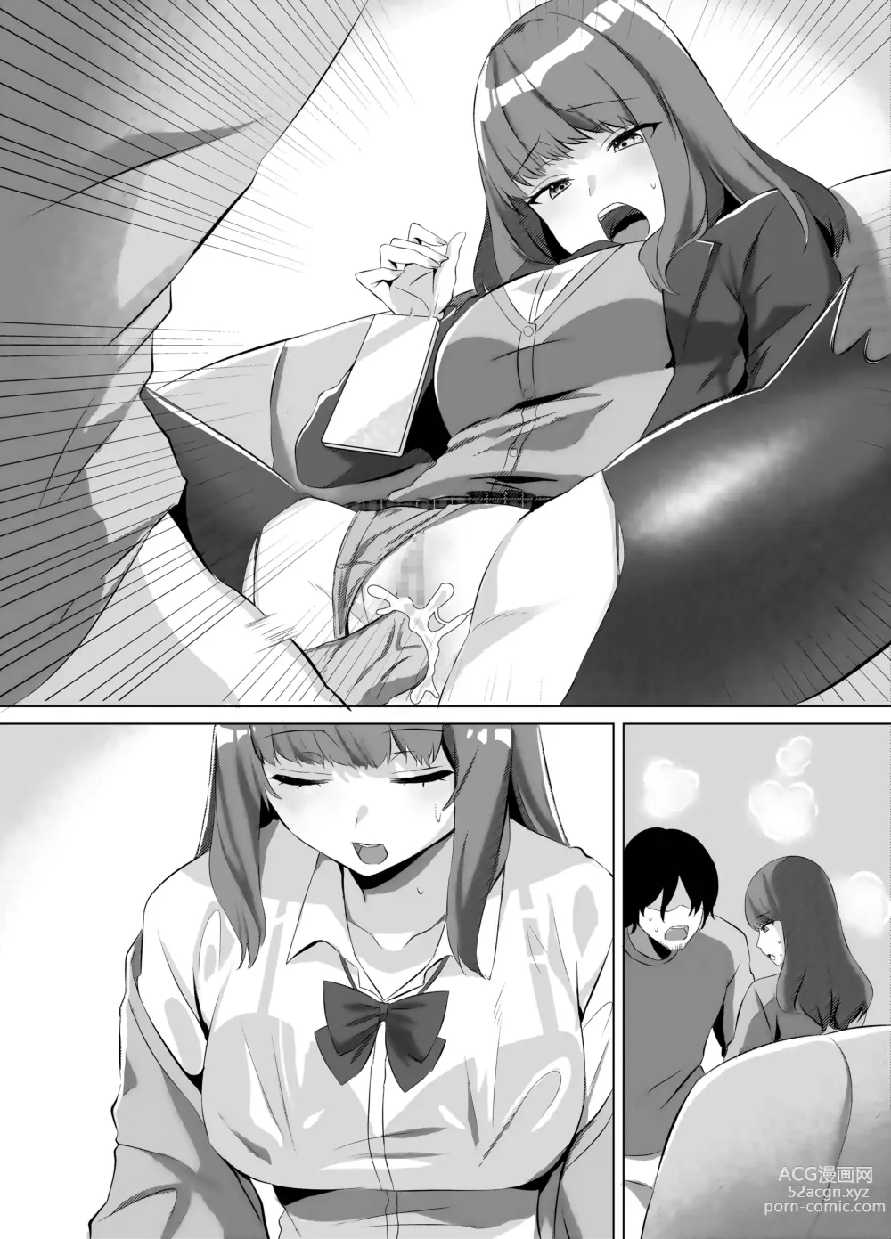 Page 42 of doujinshi Iinazuke ni natta Downer Gal ni Hitobanjuu Tanetsuke suru Hanashi