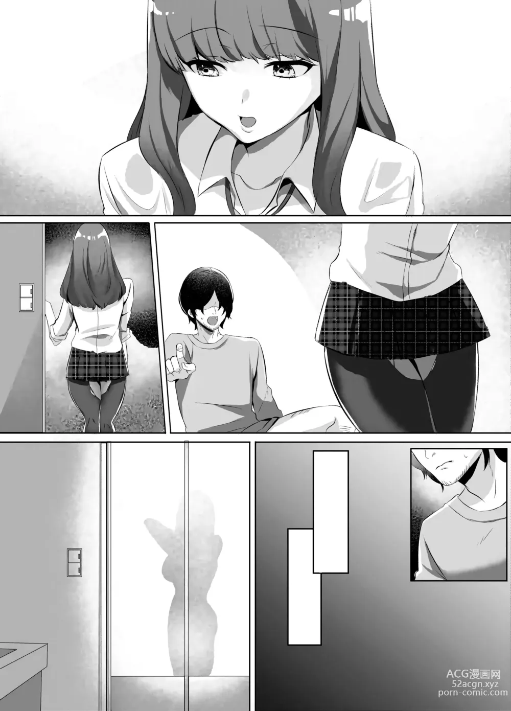 Page 43 of doujinshi Iinazuke ni natta Downer Gal ni Hitobanjuu Tanetsuke suru Hanashi