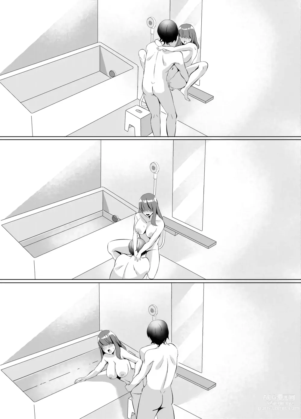 Page 52 of doujinshi Iinazuke ni natta Downer Gal ni Hitobanjuu Tanetsuke suru Hanashi