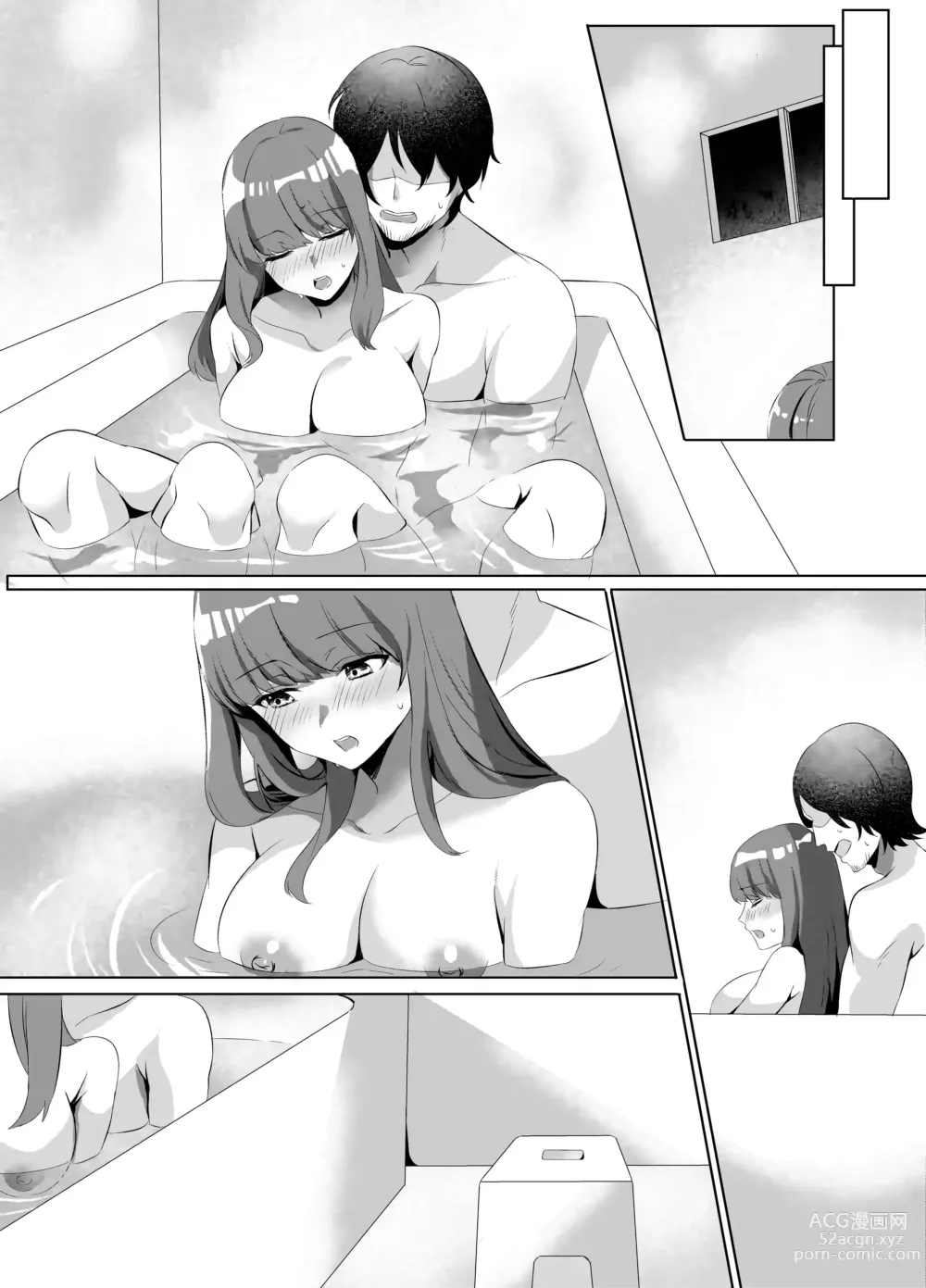 Page 54 of doujinshi Iinazuke ni natta Downer Gal ni Hitobanjuu Tanetsuke suru Hanashi