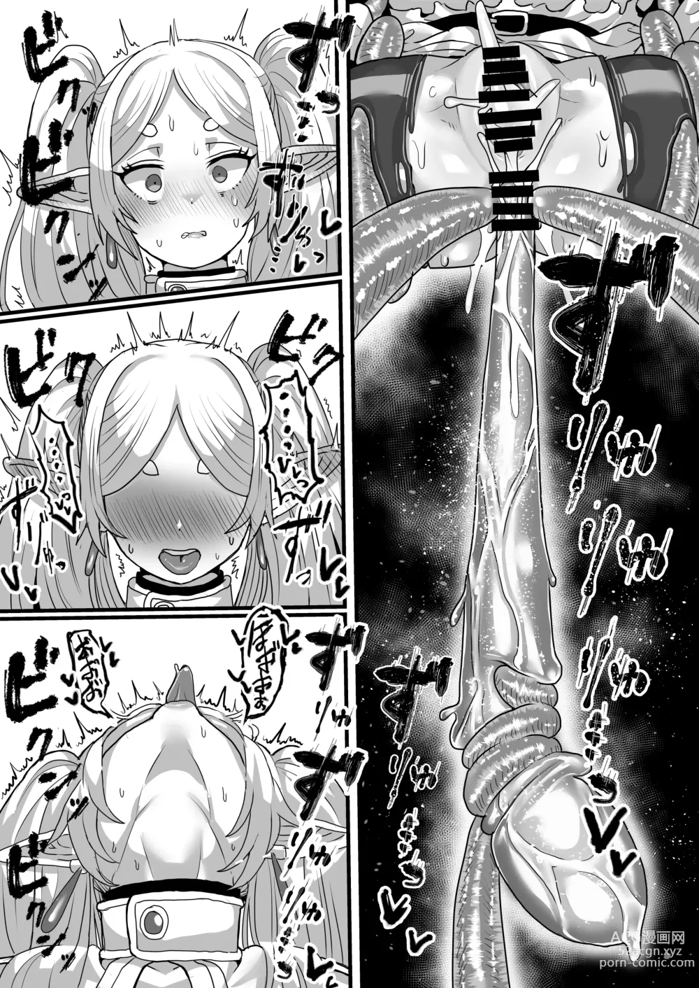 Page 22 of doujinshi 芙莉蓮與感覚遮断穴