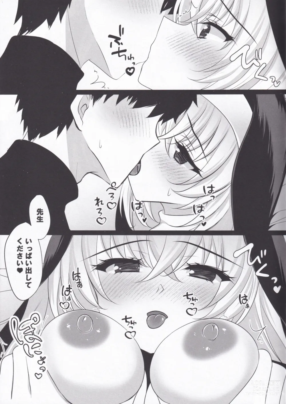 Page 14 of doujinshi Sakurako Sefure