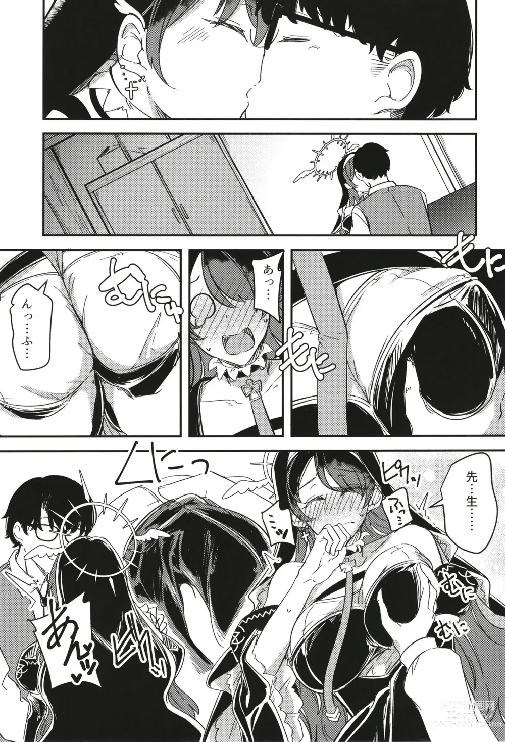 Page 17 of doujinshi Kage ni nari Hinata ni nari no Chikarazoe