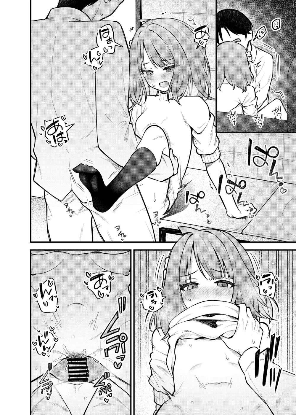 Page 14 of doujinshi Tatoeba Konna Million Theater Vol. 12 Hitozuma Momoko