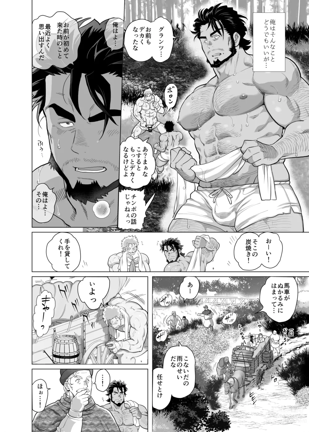 Page 11 of doujinshi Sumiyaki Oyaji