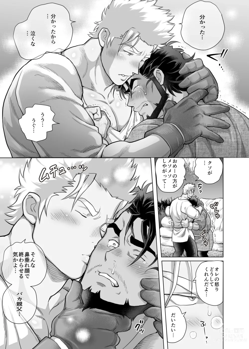 Page 30 of doujinshi Sumiyaki Oyaji