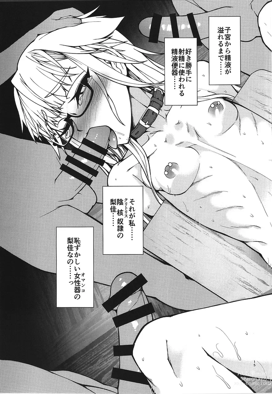 Page 14 of doujinshi Himitsu no Ofuro Asobi - Her Secret Precious Play In Bathroom...