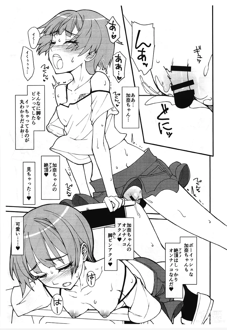 Page 4 of doujinshi Yuugure no Kyoushitsu no Koto. - Her Delusion in Dusk Classroom.