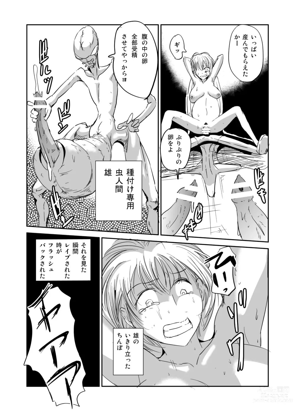 Page 32 of doujinshi Ishukan Nikubenki Ranshou Dorei