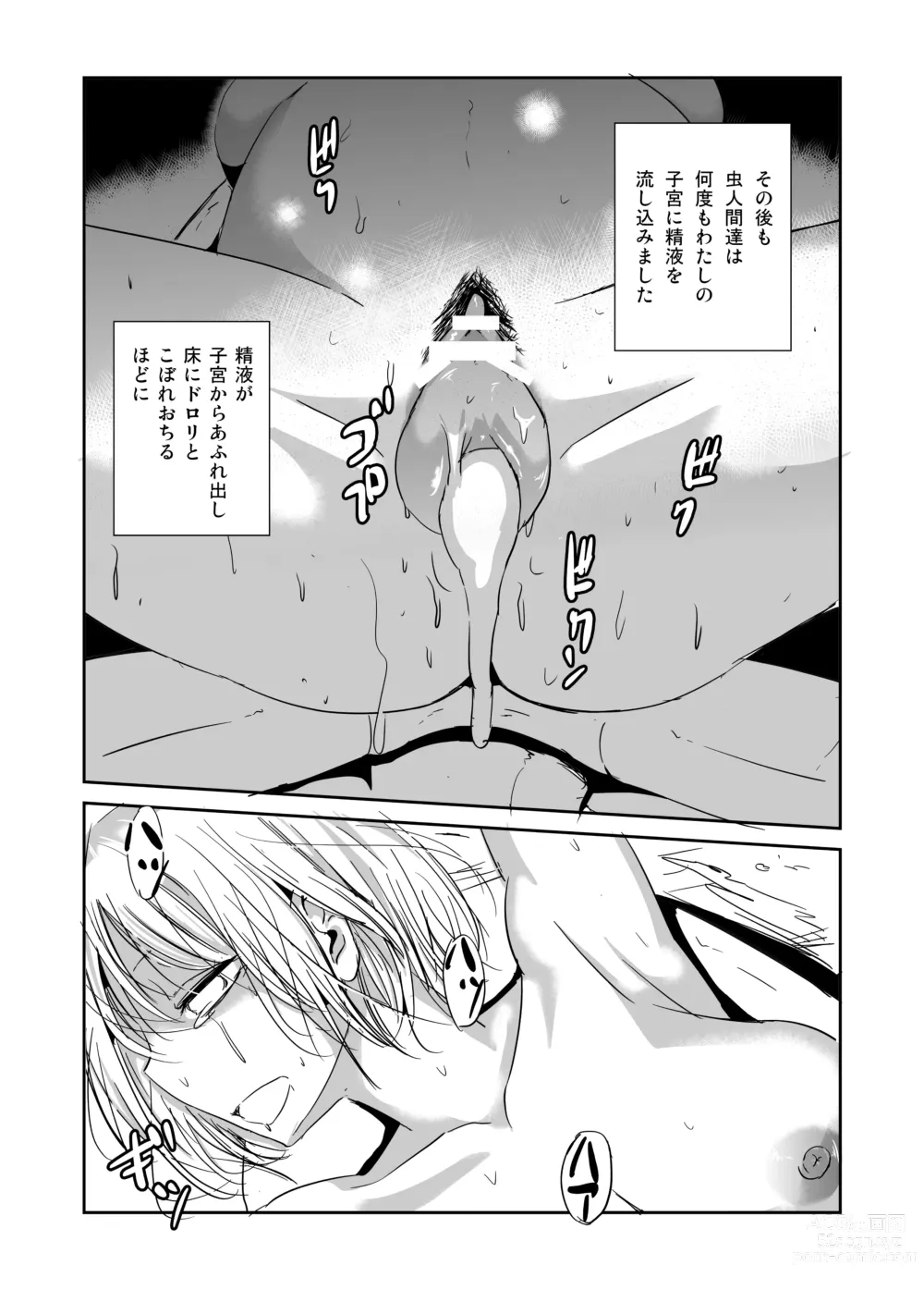 Page 38 of doujinshi Ishukan Nikubenki Ranshou Dorei