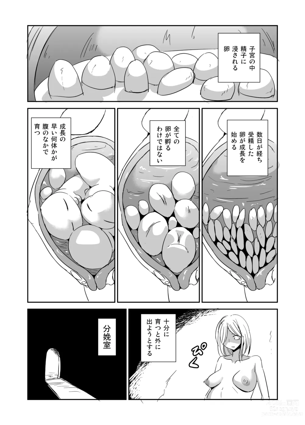 Page 40 of doujinshi Ishukan Nikubenki Ranshou Dorei