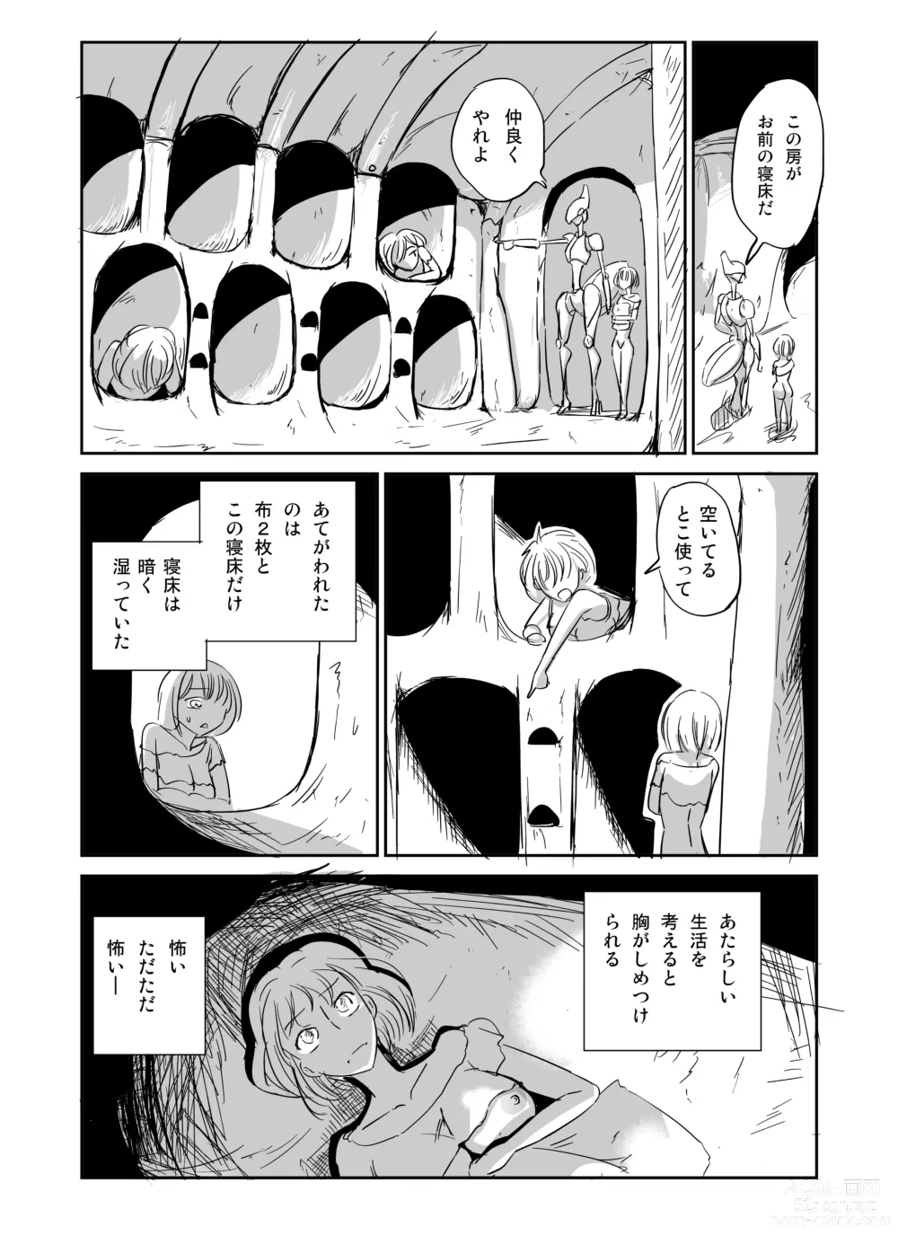 Page 7 of doujinshi Ishukan Nikubenki Ranshou Dorei