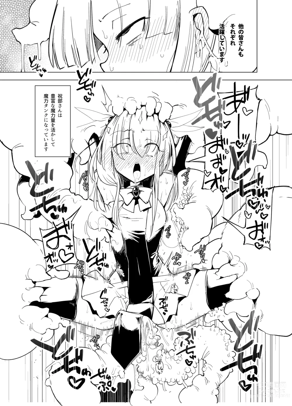 Page 10 of doujinshi Shokushu-san no Mahou Shoujo-tachi  Junbigou