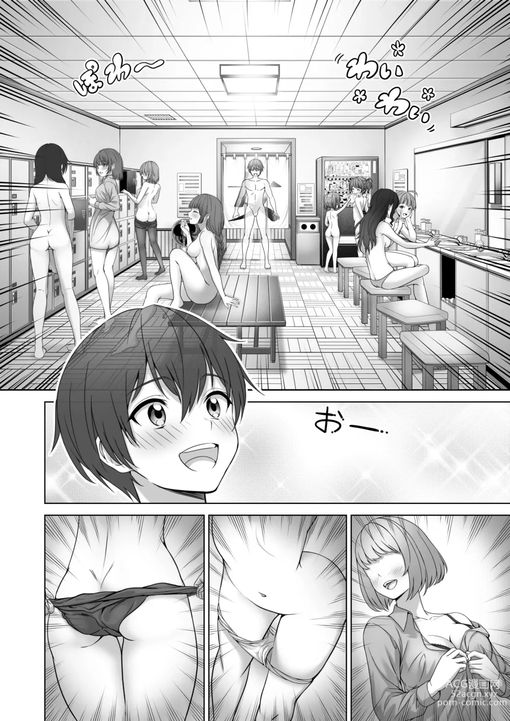 Page 13 of doujinshi 투명인간이 된 나, 여탕에서 학원의 흑발 아이돌을 마음대로