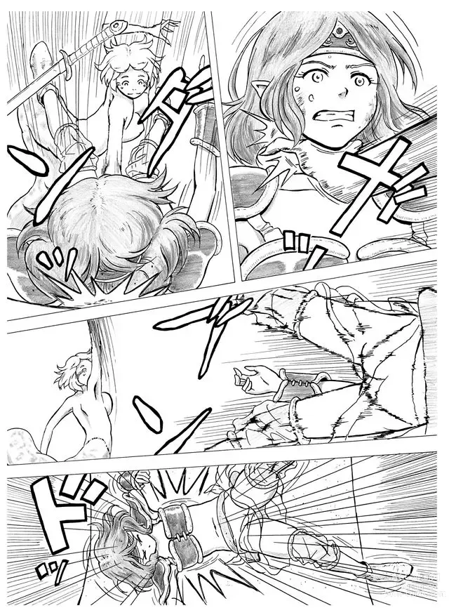 Page 4 of doujinshi 温暖的消散吧