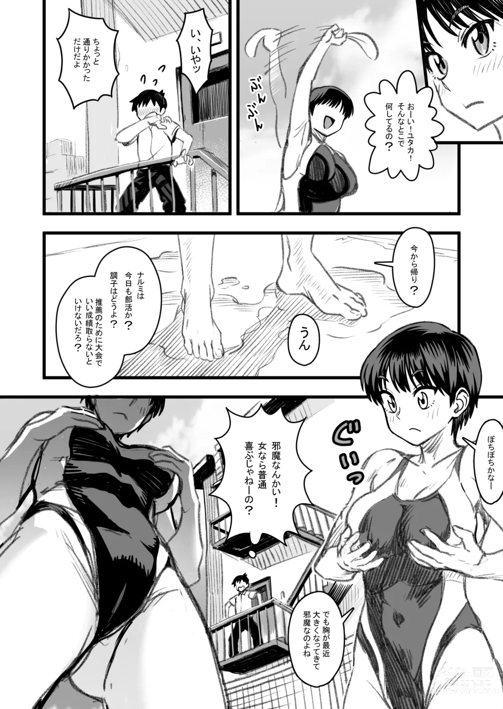 Page 15 of doujinshi How will the Protagonist's Brain be destroyed?