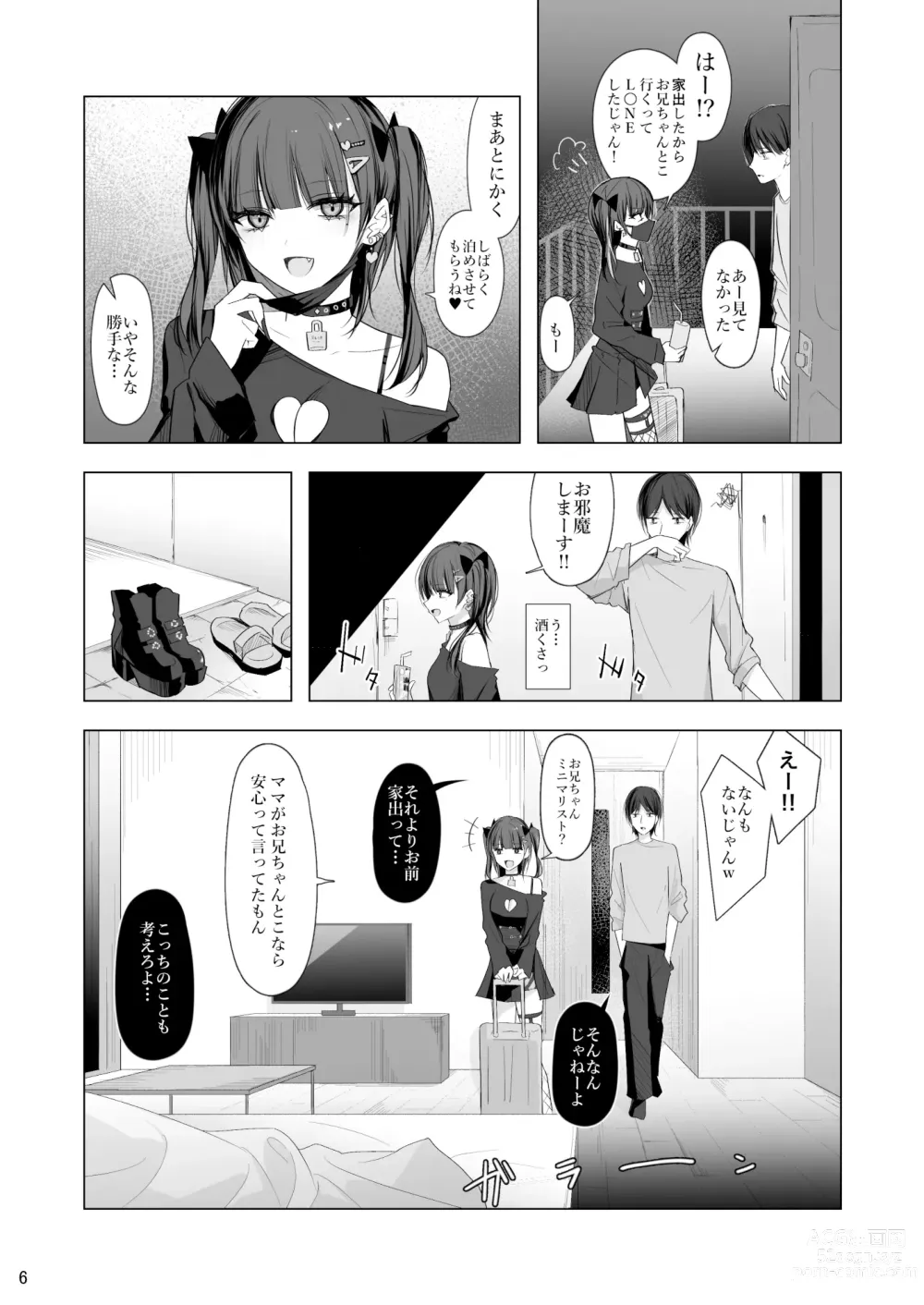 Page 5 of doujinshi Namaiki Joshi Ririno-chan