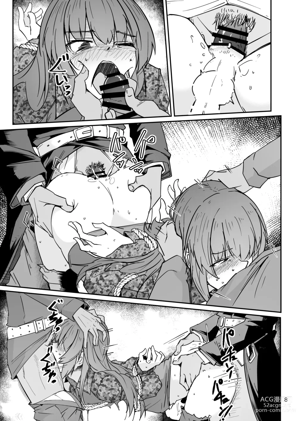 Page 7 of doujinshi Douryou no 20-dai Dansei ga Horyo ni Natte Ecchi na Goumon o Ukeru Hanashi